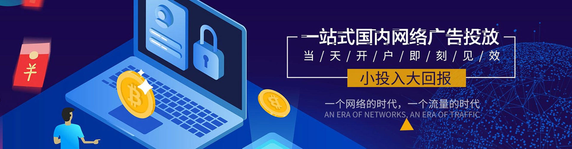 海南信息流优化