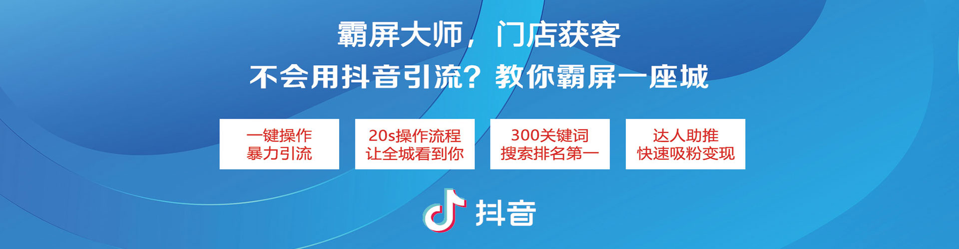 海南百度搜索推广